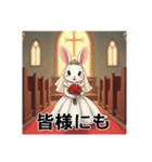 可愛いウサギの花嫁（個別スタンプ：23）