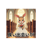 可愛いウサギの花嫁（個別スタンプ：24）