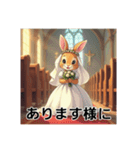 可愛いウサギの花嫁（個別スタンプ：25）