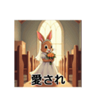 可愛いウサギの花嫁（個別スタンプ：27）