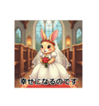 可愛いウサギの花嫁（個別スタンプ：28）