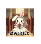 可愛いウサギの花嫁（個別スタンプ：32）