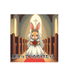 可愛いウサギの花嫁（個別スタンプ：35）