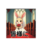 可愛いウサギの花嫁（個別スタンプ：37）