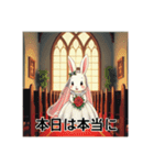 可愛いウサギの花嫁（個別スタンプ：39）