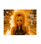 ギャル語炎ver.（個別スタンプ：2）