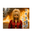 ギャル語炎ver.（個別スタンプ：13）