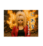 ギャル語炎ver.（個別スタンプ：18）