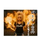 ギャル語炎ver.（個別スタンプ：24）