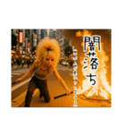 ギャル語炎ver.（個別スタンプ：32）