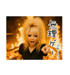 ギャル語炎ver.（個別スタンプ：40）