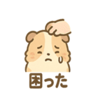 ふわもこモルモットさんの気分スタンプ（個別スタンプ：2）