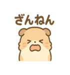 ふわもこモルモットさんの気分スタンプ（個別スタンプ：3）