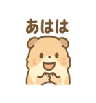 ふわもこモルモットさんの気分スタンプ（個別スタンプ：6）