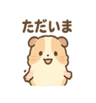 ふわもこモルモットさんの気分スタンプ（個別スタンプ：12）