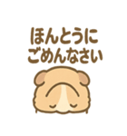 ふわもこモルモットさんの気分スタンプ（個別スタンプ：23）