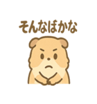 ふわもこモルモットさんの気分スタンプ（個別スタンプ：28）