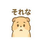 ふわもこモルモットさんの気分スタンプ（個別スタンプ：29）