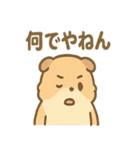 ふわもこモルモットさんの気分スタンプ（個別スタンプ：32）