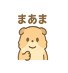 ふわもこモルモットさんの気分スタンプ（個別スタンプ：35）