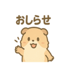 ふわもこモルモットさんの気分スタンプ（個別スタンプ：37）