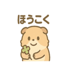 ふわもこモルモットさんの気分スタンプ（個別スタンプ：39）