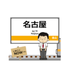 中央本線in東海の毎日使う動く電車（個別スタンプ：1）