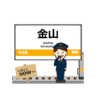 中央本線in東海の毎日使う動く電車（個別スタンプ：2）