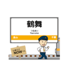 中央本線in東海の毎日使う動く電車（個別スタンプ：3）