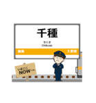 中央本線in東海の毎日使う動く電車（個別スタンプ：4）