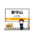 中央本線in東海の毎日使う動く電車（個別スタンプ：6）