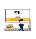 中央本線in東海の毎日使う動く電車（個別スタンプ：7）