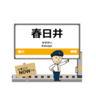 中央本線in東海の毎日使う動く電車（個別スタンプ：8）