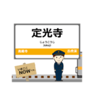 中央本線in東海の毎日使う動く電車（個別スタンプ：11）