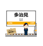 中央本線in東海の毎日使う動く電車（個別スタンプ：13）