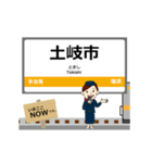 中央本線in東海の毎日使う動く電車（個別スタンプ：14）