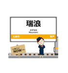 中央本線in東海の毎日使う動く電車（個別スタンプ：15）