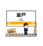 中央本線in東海の毎日使う動く電車（個別スタンプ：16）
