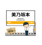 中央本線in東海の毎日使う動く電車（個別スタンプ：19）