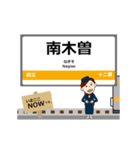 中央本線in東海の毎日使う動く電車（個別スタンプ：24）