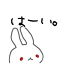 うさぎメンタル。(塩対応アルビノVer.)（個別スタンプ：1）