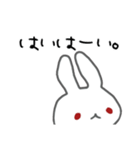 うさぎメンタル。(塩対応アルビノVer.)（個別スタンプ：2）