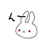 うさぎメンタル。(塩対応アルビノVer.)（個別スタンプ：4）