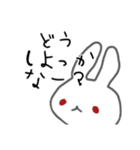 うさぎメンタル。(塩対応アルビノVer.)（個別スタンプ：5）