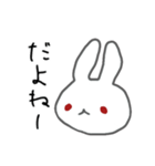 うさぎメンタル。(塩対応アルビノVer.)（個別スタンプ：9）
