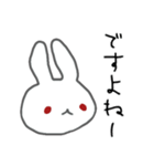 うさぎメンタル。(塩対応アルビノVer.)（個別スタンプ：10）