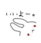 うさぎメンタル。(塩対応アルビノVer.)（個別スタンプ：15）