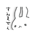 うさぎメンタル。(塩対応アルビノVer.)（個別スタンプ：16）