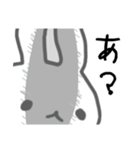 うさぎメンタル。(塩対応アルビノVer.)（個別スタンプ：17）