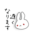 うさぎメンタル。(塩対応アルビノVer.)（個別スタンプ：23）